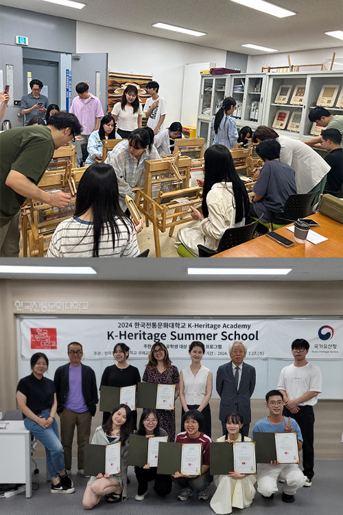 2. K-Heritage [이미지]