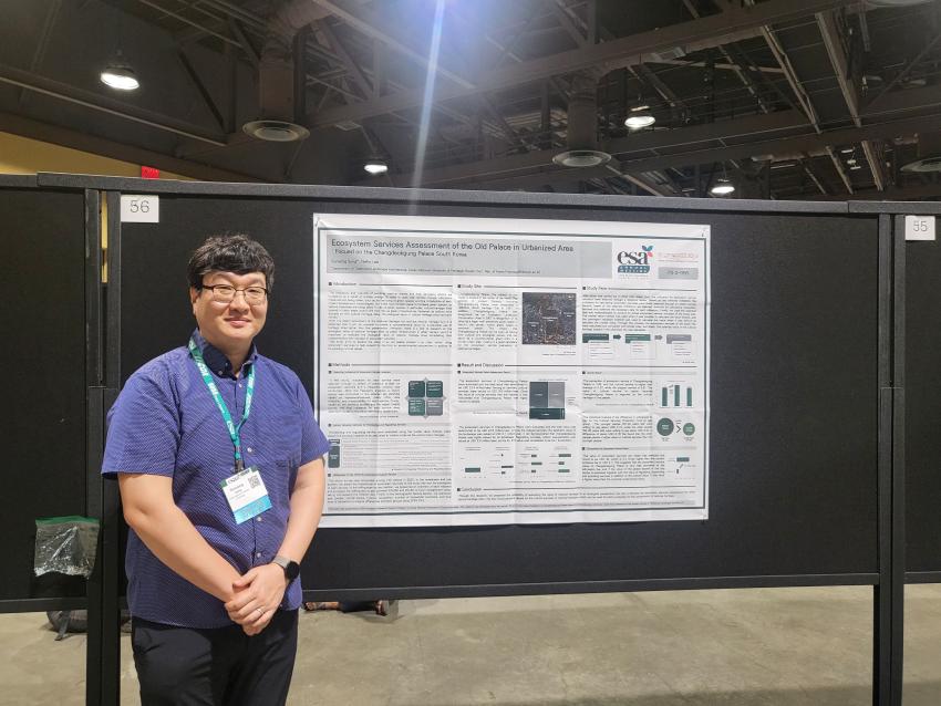 성선용 교수, 2024 ESA 국제학술대회 참가 및 발표 [이미지]