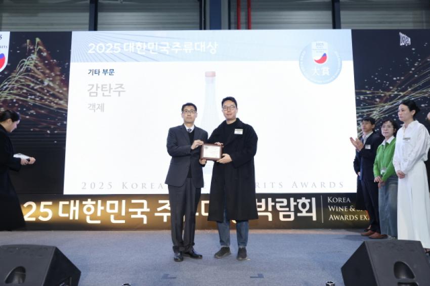 [시선뉴스]한국전통문화대학교 지원으로 ‘감탄주’ 출시한 객제 양조장, 2025 대한민국주류대상 ‘대상’ 수상  섬네일 이미지