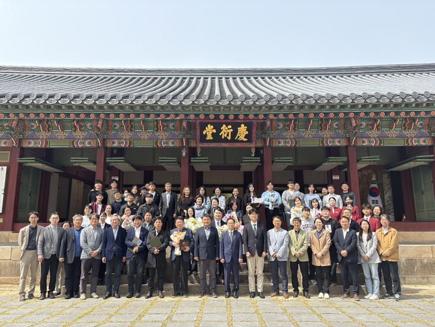 한국전통문화대학교 개교 25주년 기념식 행사[2025. 4. 18. (금)] 섬네일 이미지