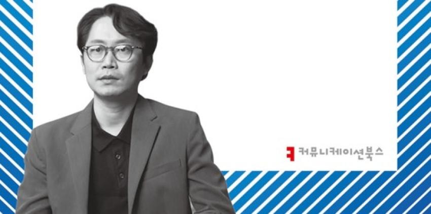 [쿠키뉴스]이종욱 교수, 『AI와 문화유산』 출간 섬네일 이미지