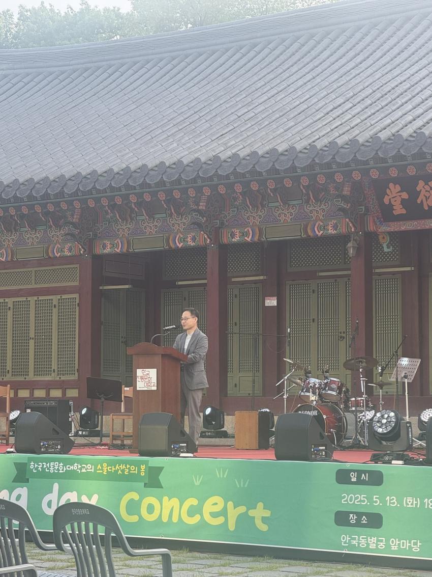 개교25주년 기념 음악회[2025. 5. 13. (화)] 섬네일 이미지