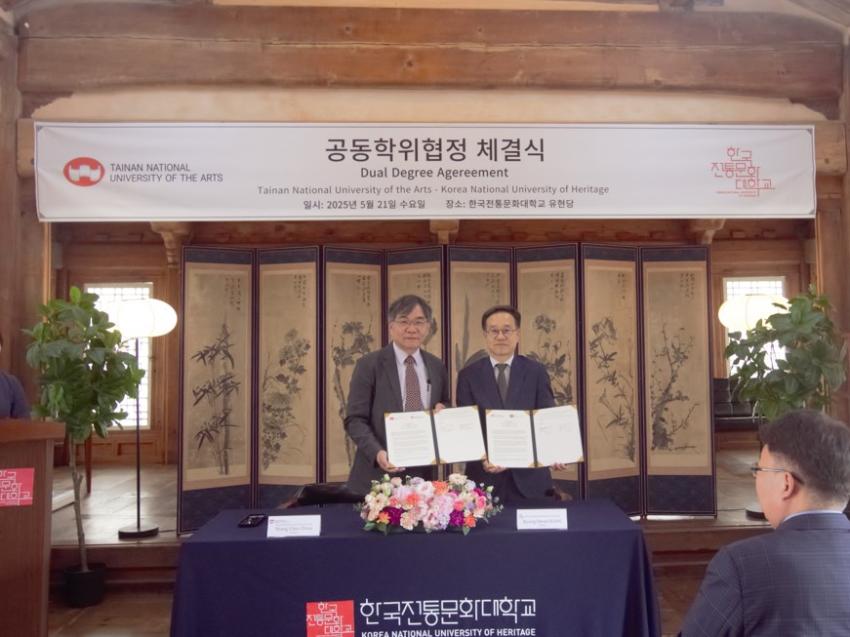 [이데일리 외]한국전통문화대학교-타이난국립예술대학교, 공동학위협정 체결 섬네일 이미지