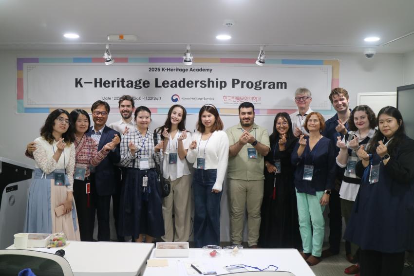[뉴시스 외]K-헤리티지국제센터, 주한 외국인 대상 K-헤리티지 리더십 프로그램 개최 섬네일 이미지