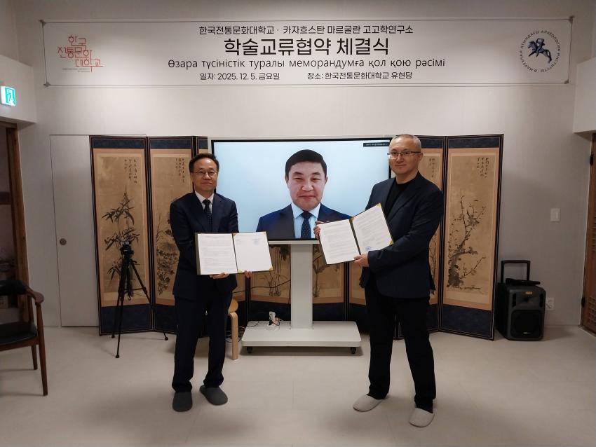 카자흐스탄 고고학연구소 관계자 방문[2025.12.5.(금)] 섬네일 이미지