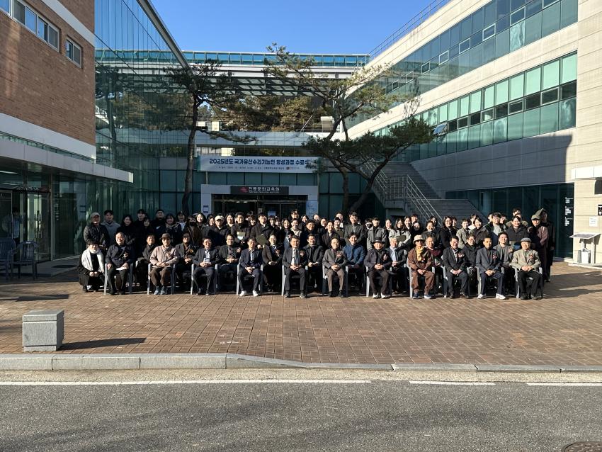 2025년도 수리기능인양성과정 수료식[2025. 12. 18. (목)] 섬네일 이미지