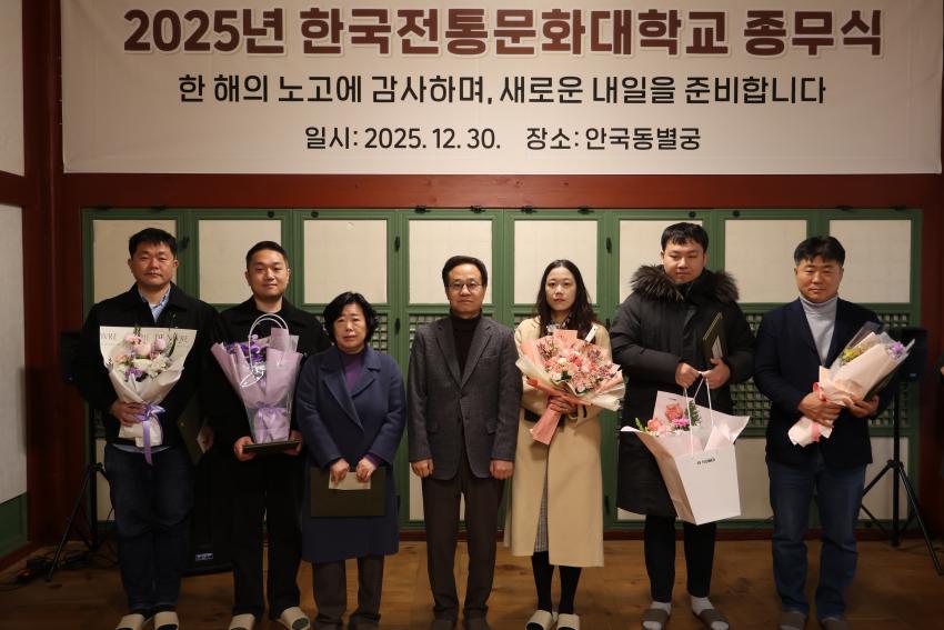 연말 유공자 포상 수여식 및 종무식[2025. 12. 30. (화)] 섬네일 이미지