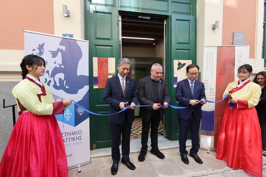 그리스 서아티카대학교 협약 체결 기념 한국전통문화대학교 한복 전시[2026. 2. 2. (월)] 섬네일 이미지